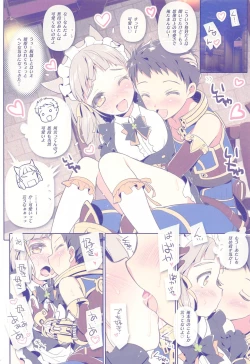 Page 5 of Achromatic Moon 07