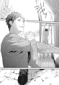 Page 130 of Love Nest | 我俩的爱巢 Vol. 1-2