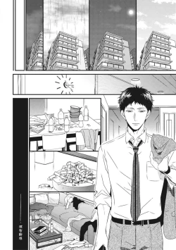 Page 28 of Love Nest | 我俩的爱巢 Vol. 1-2