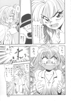 Page 116 of Little Vampire Horla