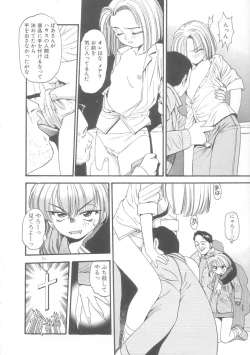 Page 125 of Little Vampire Horla