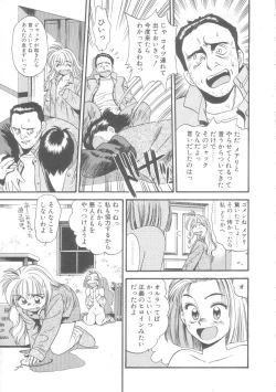 Page 130 of Little Vampire Horla