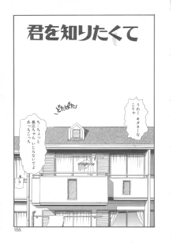 Page 152 of Little Vampire Horla