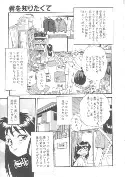 Page 154 of Little Vampire Horla