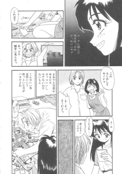 Page 157 of Little Vampire Horla