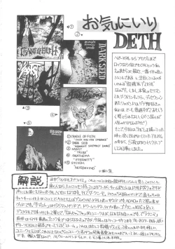 Page 177 of Little Vampire Horla