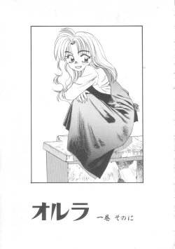 Page 24 of Little Vampire Horla