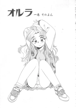 Page 68 of Little Vampire Horla