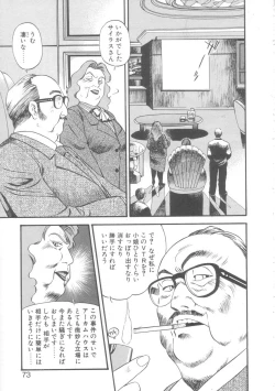 Page 70 of Little Vampire Horla