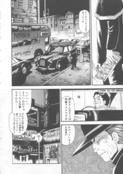 Page 99 of Little Vampire Horla