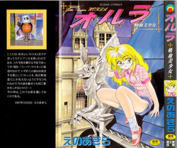 Download Little Vampire Horla