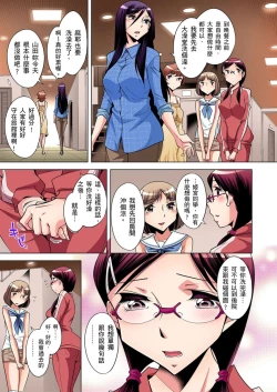 Page 120 of Zetsumetsu Kigu Danshi ~ Boku no Kokan ga Nerawareru Wake | 瀕臨絕種的男子～所有人都在覬覦我的小弟弟 Ch.1-23