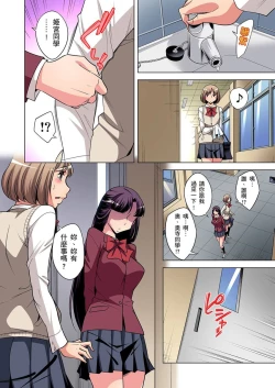 Page 182 of Zetsumetsu Kigu Danshi ~ Boku no Kokan ga Nerawareru Wake | 瀕臨絕種的男子～所有人都在覬覦我的小弟弟 Ch.1-23