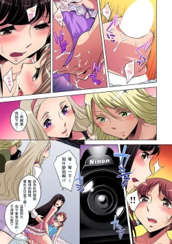 Page 268 of Zetsumetsu Kigu Danshi ~ Boku no Kokan ga Nerawareru Wake | 瀕臨絕種的男子～所有人都在覬覦我的小弟弟 Ch.1-23