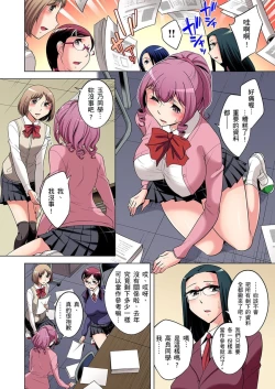 Page 403 of Zetsumetsu Kigu Danshi ~ Boku no Kokan ga Nerawareru Wake | 瀕臨絕種的男子～所有人都在覬覦我的小弟弟 Ch.1-23