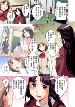 Page 431 of Zetsumetsu Kigu Danshi ~ Boku no Kokan ga Nerawareru Wake | 瀕臨絕種的男子～所有人都在覬覦我的小弟弟 Ch.1-23