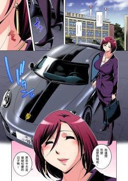 Page 452 of Zetsumetsu Kigu Danshi ~ Boku no Kokan ga Nerawareru Wake | 瀕臨絕種的男子～所有人都在覬覦我的小弟弟 Ch.1-23