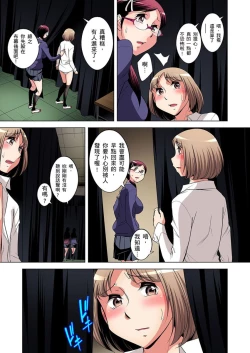 Page 458 of Zetsumetsu Kigu Danshi ~ Boku no Kokan ga Nerawareru Wake | 瀕臨絕種的男子～所有人都在覬覦我的小弟弟 Ch.1-23