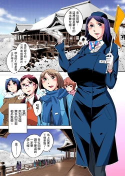 Page 527 of Zetsumetsu Kigu Danshi ~ Boku no Kokan ga Nerawareru Wake | 瀕臨絕種的男子～所有人都在覬覦我的小弟弟 Ch.1-23