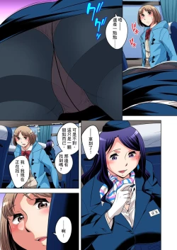 Page 533 of Zetsumetsu Kigu Danshi ~ Boku no Kokan ga Nerawareru Wake | 瀕臨絕種的男子～所有人都在覬覦我的小弟弟 Ch.1-23