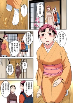 Page 554 of Zetsumetsu Kigu Danshi ~ Boku no Kokan ga Nerawareru Wake | 瀕臨絕種的男子～所有人都在覬覦我的小弟弟 Ch.1-23