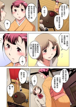 Page 556 of Zetsumetsu Kigu Danshi ~ Boku no Kokan ga Nerawareru Wake | 瀕臨絕種的男子～所有人都在覬覦我的小弟弟 Ch.1-23