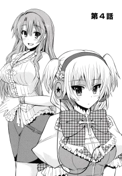 Page 81 of Henshin!!!