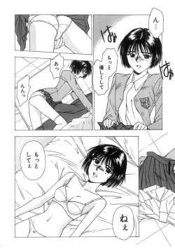 Page 127 of Kimi to Houkago
