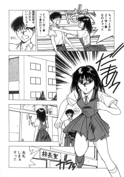 Page 137 of Kimi to Houkago