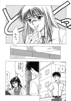 Page 143 of Kimi to Houkago