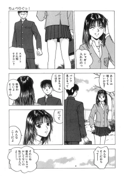 Page 154 of Kimi to Houkago