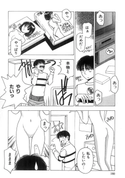 Page 181 of Kimi to Houkago