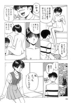 Page 183 of Kimi to Houkago