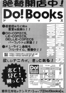 Page 211 of Kimi to Houkago