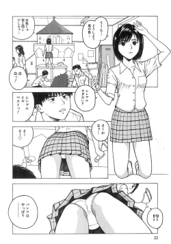 Page 23 of Kimi to Houkago