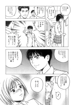 Page 27 of Kimi to Houkago