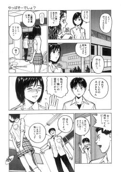 Page 28 of Kimi to Houkago