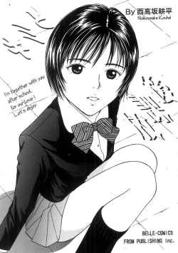 Page 4 of Kimi to Houkago