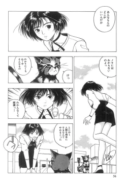 Page 57 of Kimi to Houkago