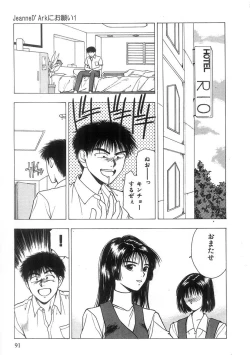 Page 92 of Kimi to Houkago