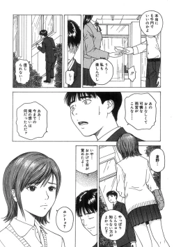 Page 9 of Kimi to Houkago