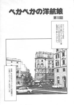 Page 24 of Pekapeka no Youkou Musume 2