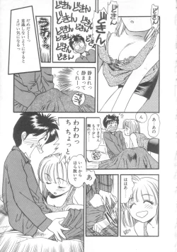 Page 34 of Pekapeka no Youkou Musume 2
