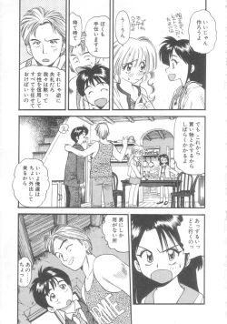Page 50 of Pekapeka no Youkou Musume 2