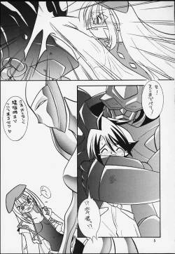 Page 4 of Honou to Kaminari