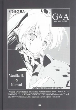 Page 13 of Minto de Pon!