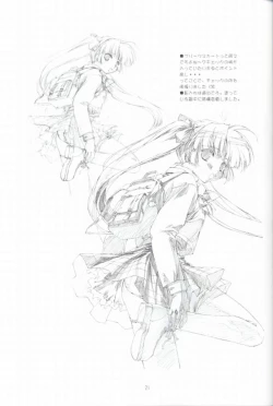 Page 20 of Minto de Pon!