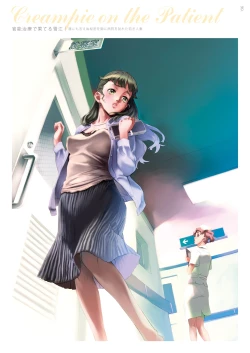 Page 137 of Dendrobium