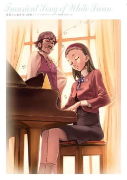 Page 177 of Dendrobium