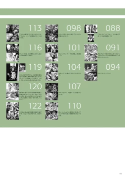 Page 197 of Dendrobium